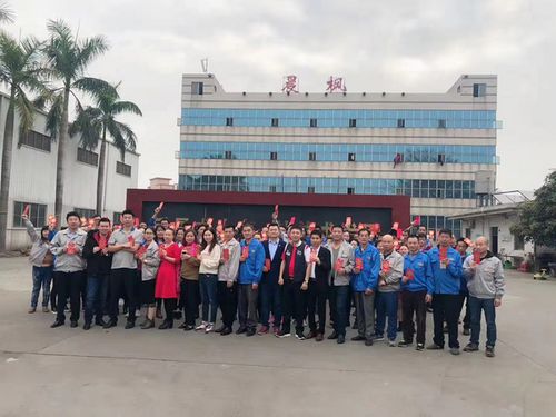 暖心 員工留廠過年,東莞這家企業(yè)每人獎勵1600元