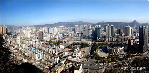 六盤水 一座被gdp 誤導(dǎo) 的城市