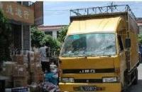 供應(yīng)濟(jì)南到六盤水物流專線托運(yùn)價(jià)格 首選濟(jì)南市天橋區(qū)天鷹物流歡迎您_傳媒、廣電_世界工廠網(wǎng)中國(guó)產(chǎn)品信息庫(kù)