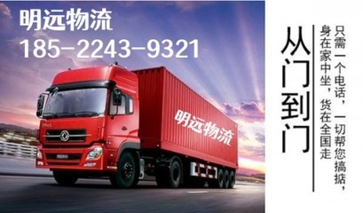 滄州到六盤水物流專線(滄州到六盤水)(2023省市縣+鄉鎮+閃+送)