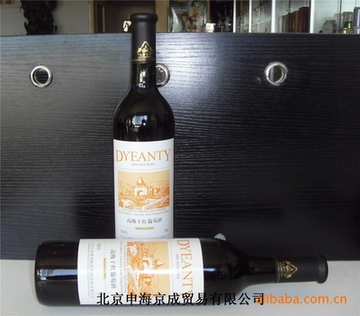 批發(fā)【王朝dyeanty】750ml高級(jí)干紅葡萄酒_食品、飲料_世界工廠網(wǎng)中國產(chǎn)品信息庫