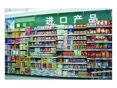 國內(nèi)是怎么進(jìn)口到澳洲國家的食品?要多少錢?_中國貿(mào)易網(wǎng)