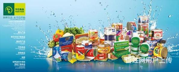 食品進口清關報關河北貿易代理