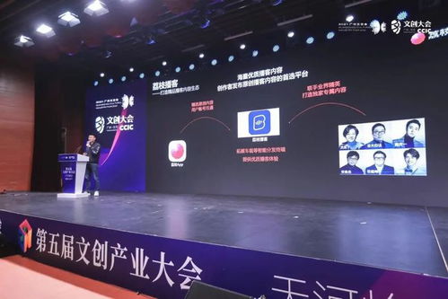11項數字文化創意成果集體亮相，文化科技融合新篇章