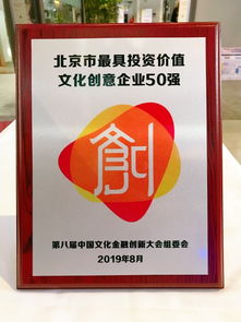 網(wǎng)生內(nèi)容先鋒淘夢(mèng)榮膺“最具投資價(jià)值文化創(chuàng)意企業(yè)50強(qiáng)”，數(shù)字賦能驅(qū)動(dòng)軟件開發(fā)新篇章