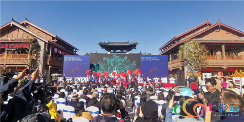 滇派百工造物云南 2020云上文博會(huì)探討新時(shí)代、新文創(chuàng)、新賦能下的數(shù)字文化創(chuàng)意